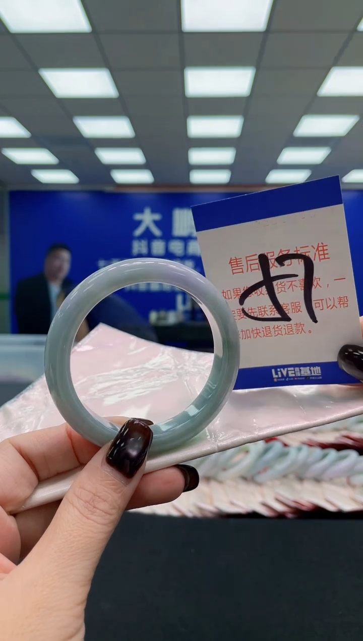 未镶嵌手镯翡翠AAAAAAAAAA
