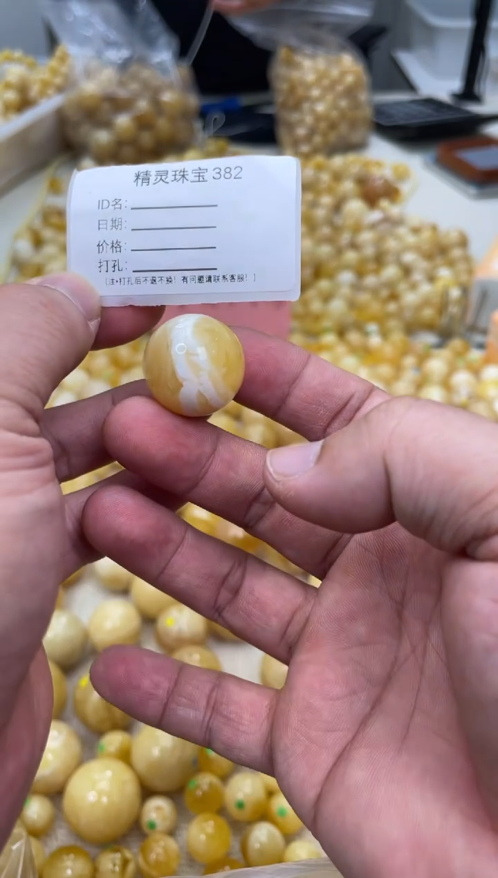 【闪购商品】琥珀颈饰未镶嵌原矿俄料蜜蜡圆珠21mm