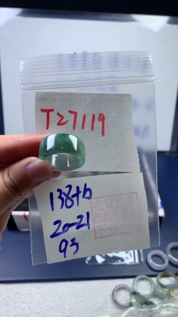 【闪购商品】定制翡翠未镶嵌戒圈