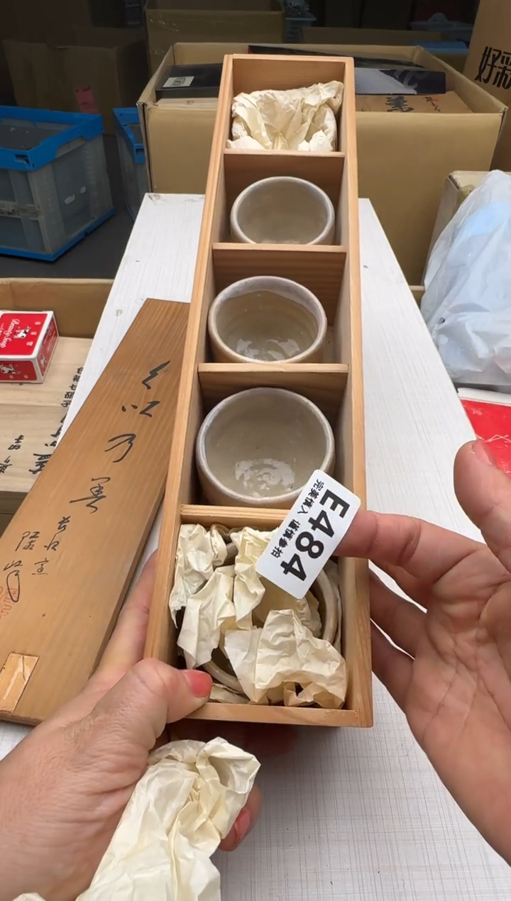 瓷片恩**欣484回流瓷器 默认微瑕