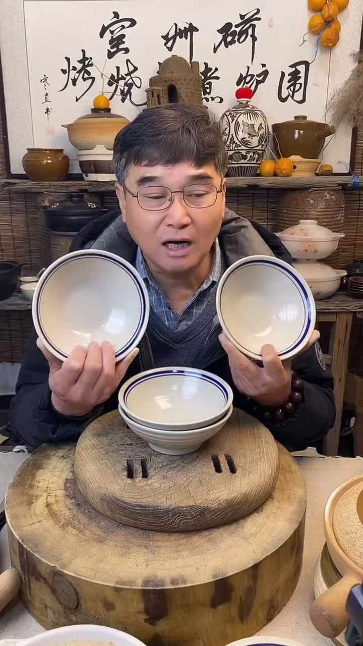 土陶双线6.5洋井   斗笠碗家用米饭碗（4只装