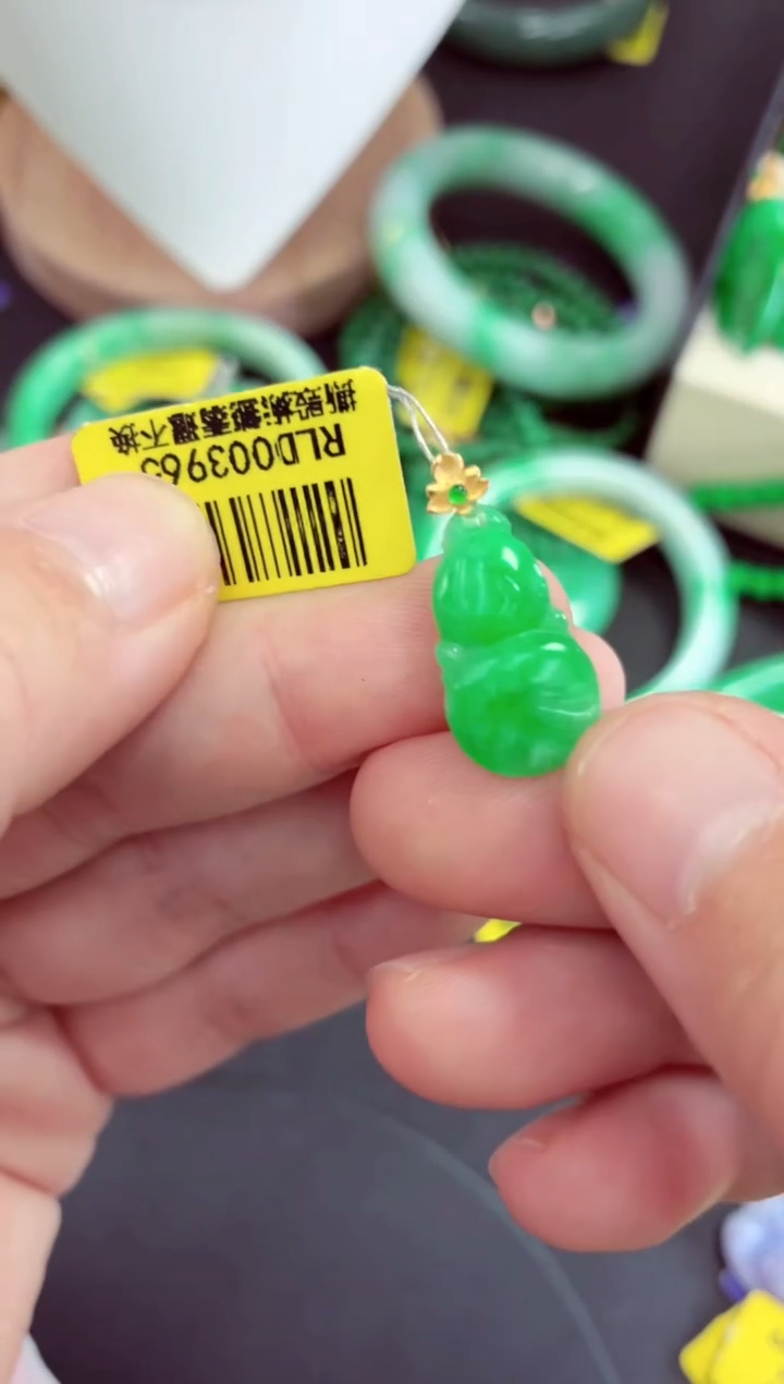 吊坠(不含链)18K金镶嵌翡翠挂件