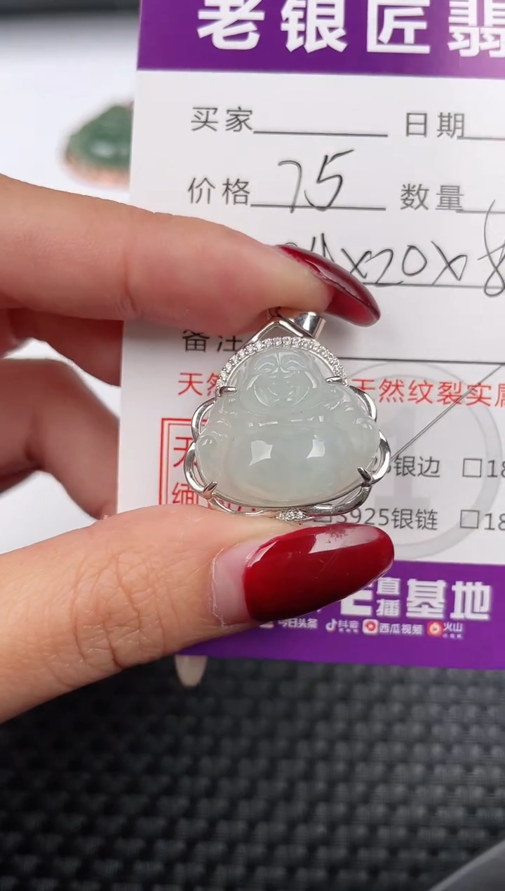 翡翠银S925镶嵌颈饰挂件