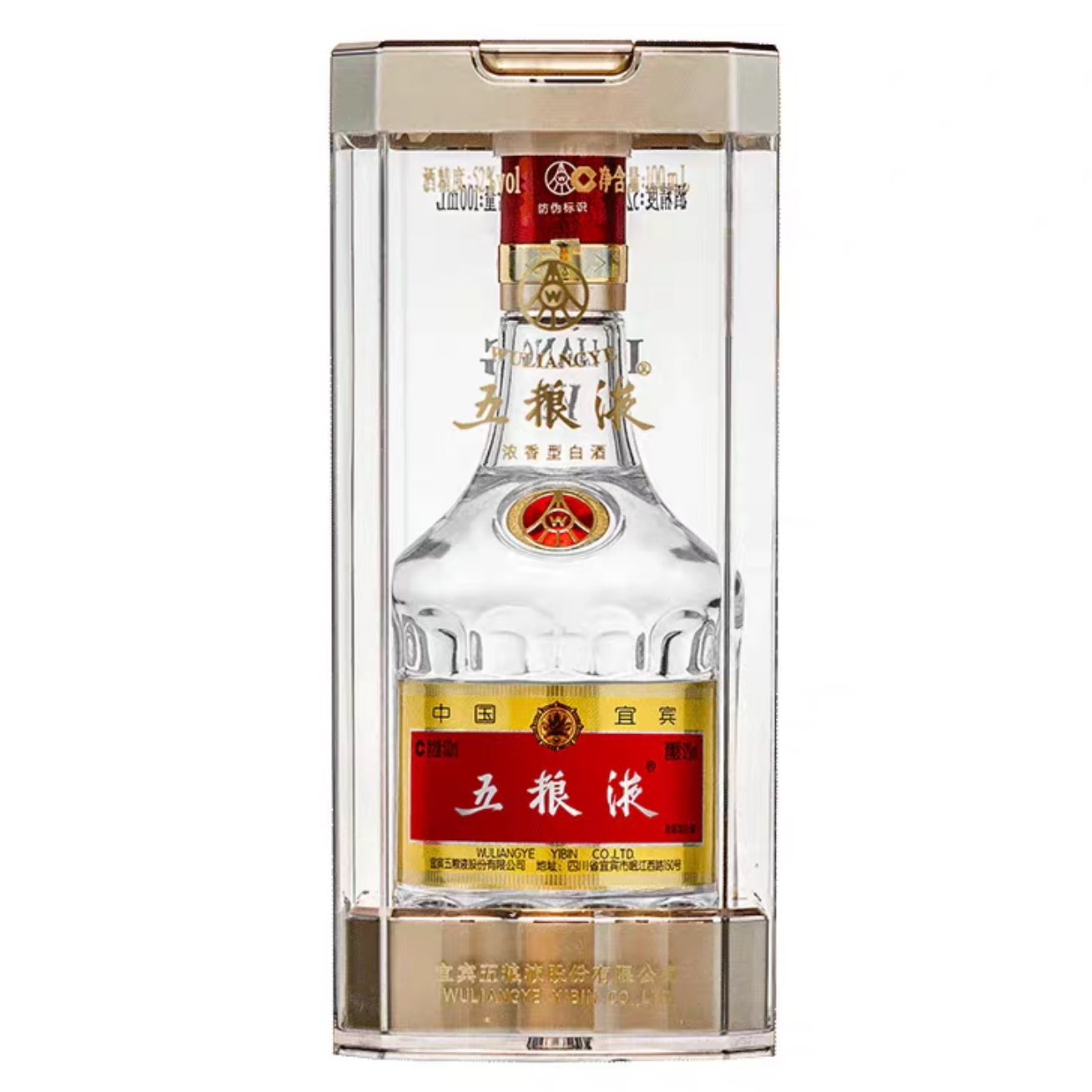 五粮液第八代普五52度浓香型白酒100ml品鉴装52度100ml