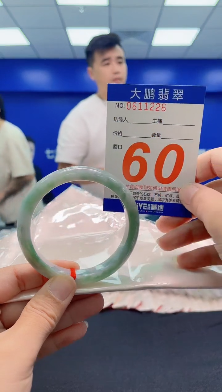 未镶嵌手镯翡翠AAAAAAAAA