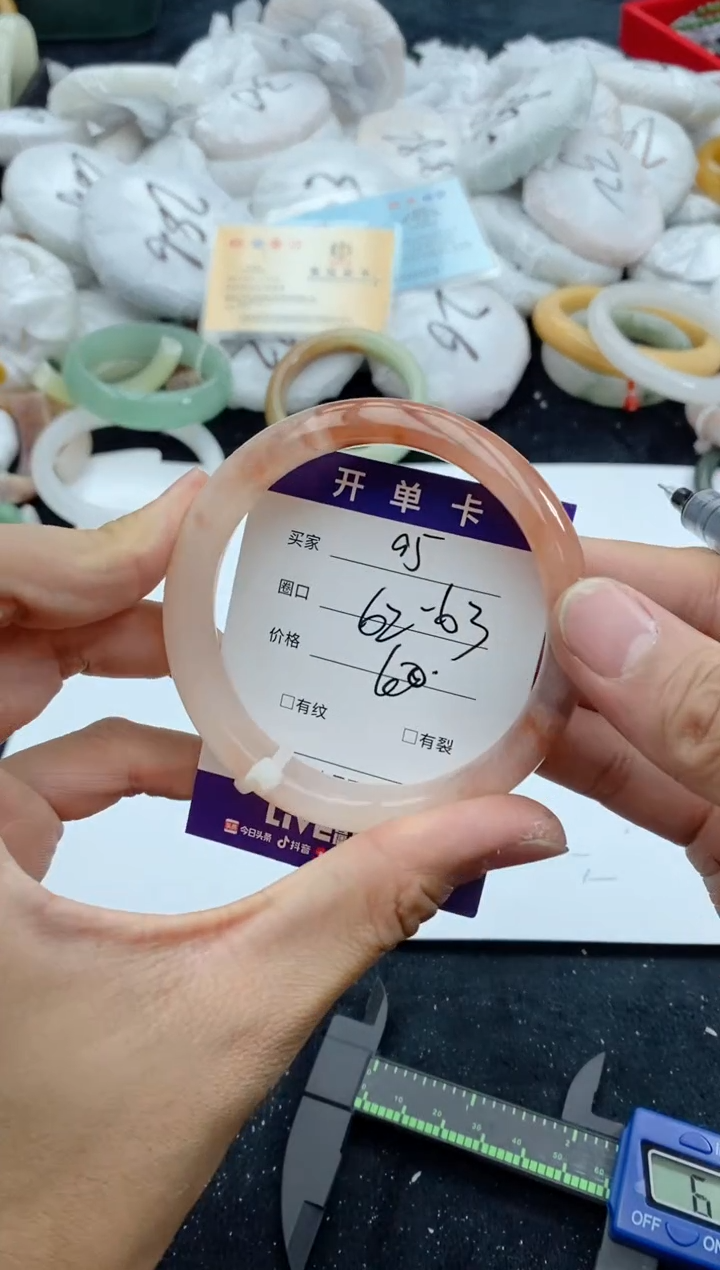 【闪购商品】石英质玉手镯未镶嵌95