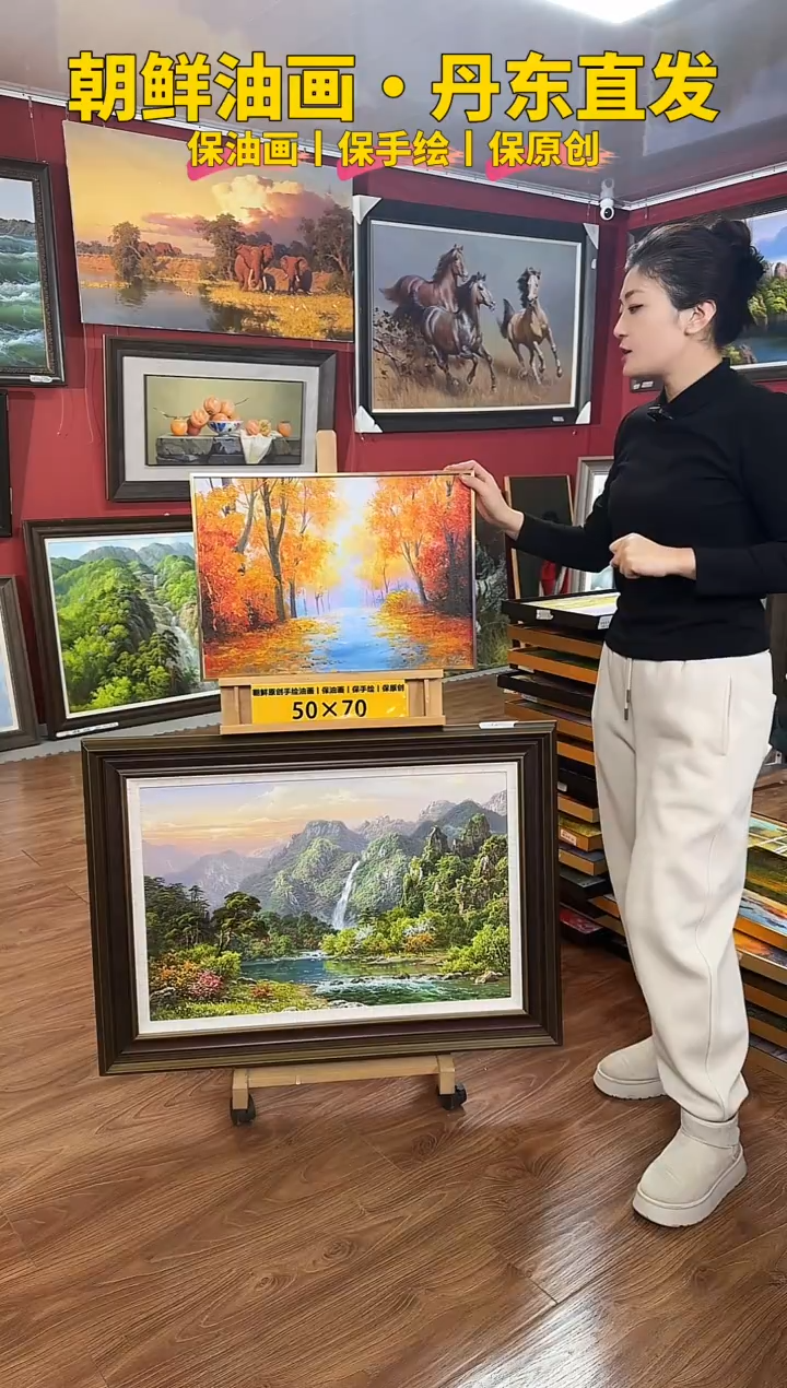 油画【4号】约53*35cm丨朝鲜原创纯手绘孤品油画丨带装裱