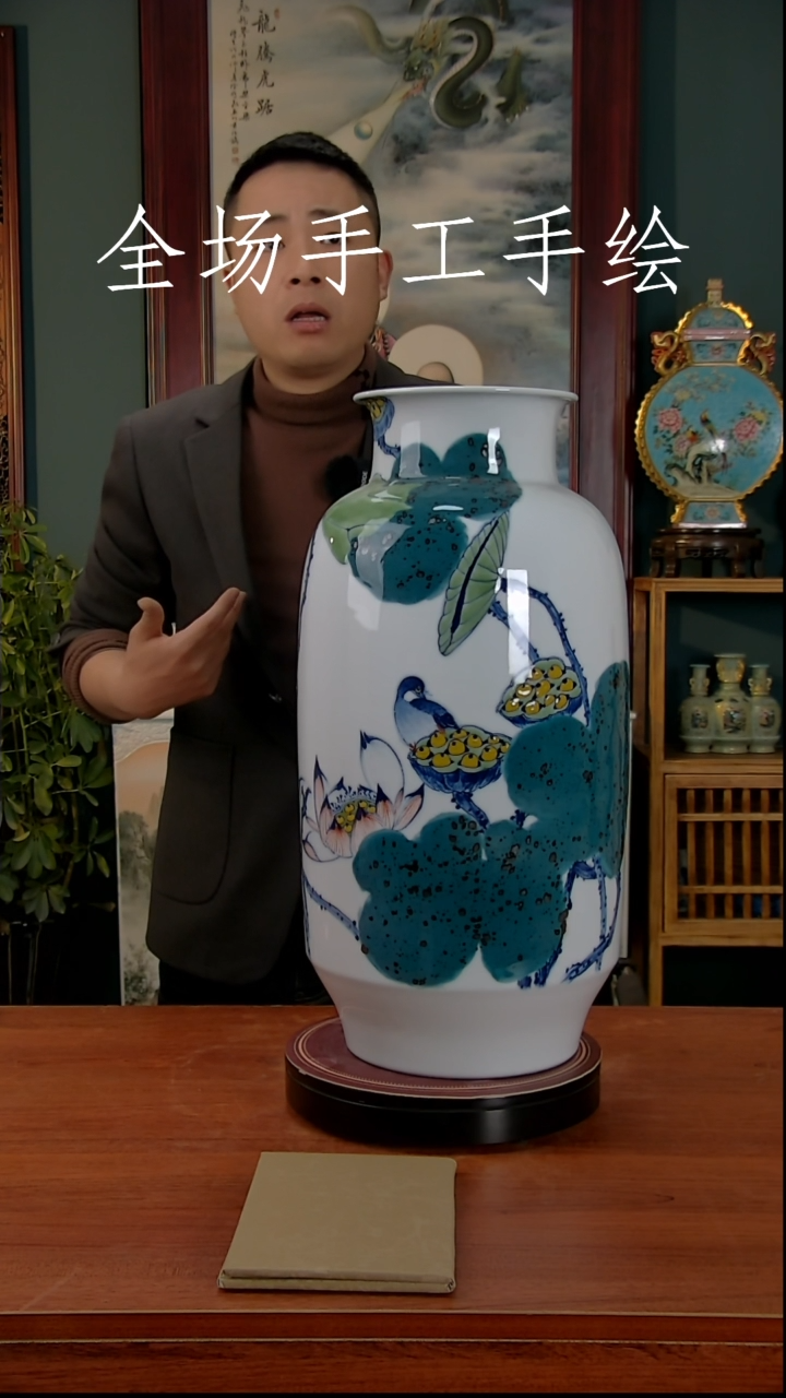 【闪购商品】摆件景德镇高端陶瓷摆件瓶1