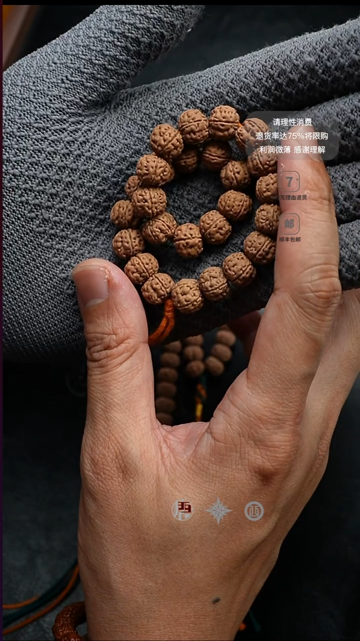 手串金刚菩提S****意福利老树王*1