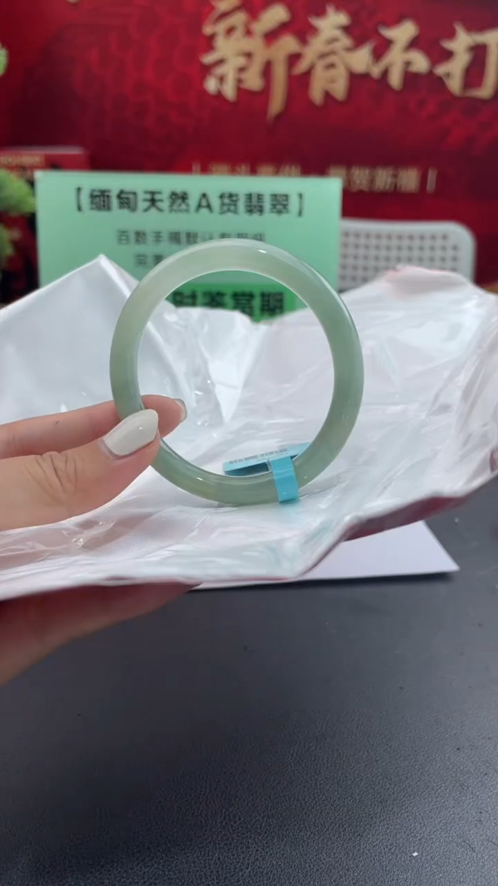 【闪购商品】翡翠手镯未镶嵌5翡翠手镯（微瑕）