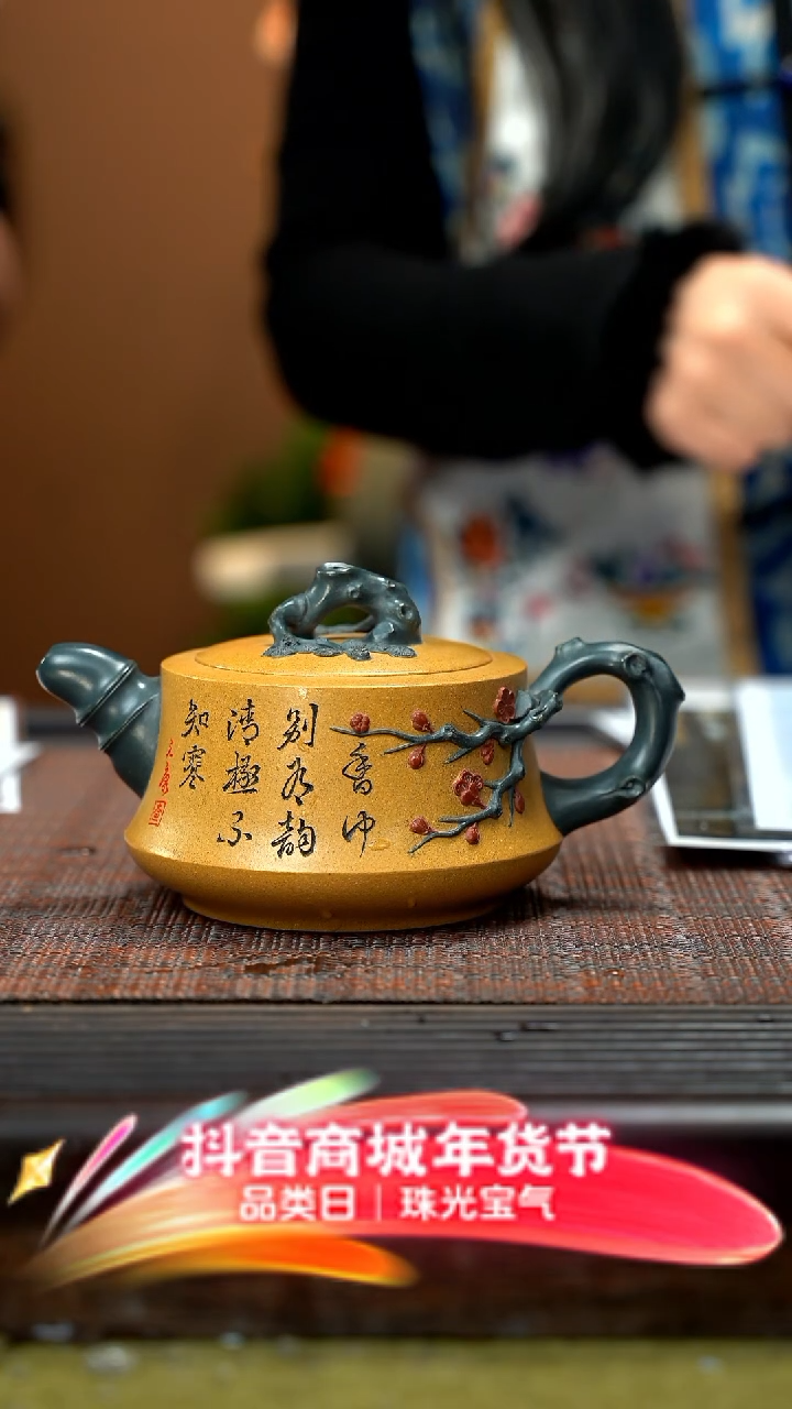 【闪购商品】紫砂茶壶迎春紫砂 zyk