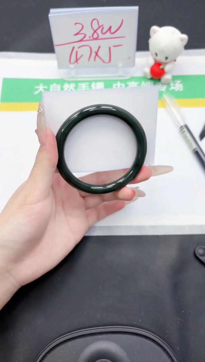 【闪购商品】和田玉手镯未镶嵌221-58.5