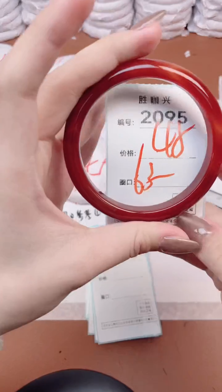 【闪购商品】玛瑙/玉髓手镯未镶嵌2095