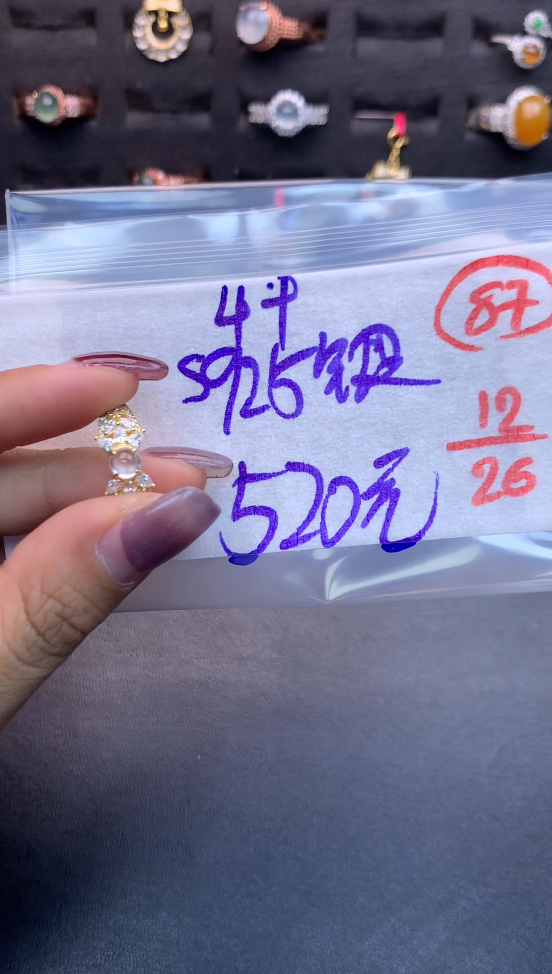 银S925镶嵌定制翡翠毛货需精细抛光多样性发一件蛋面+520元087