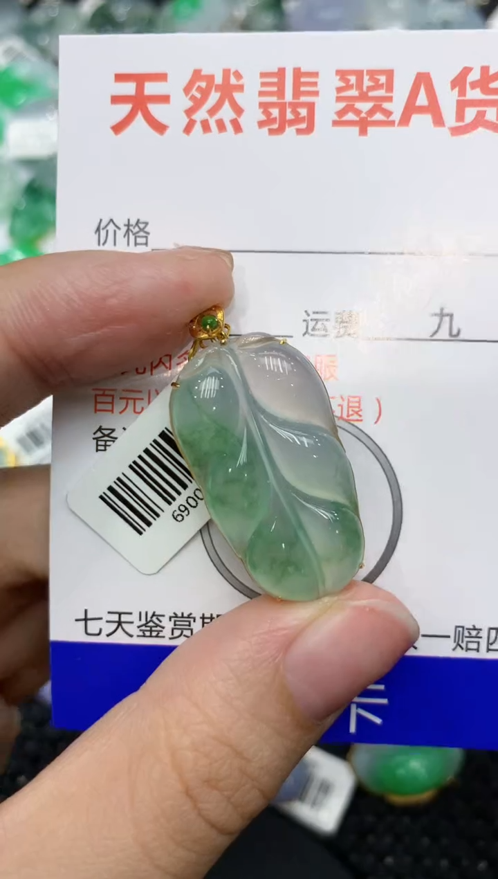 【闪购商品】翡翠颈饰18K金镶嵌111111111
