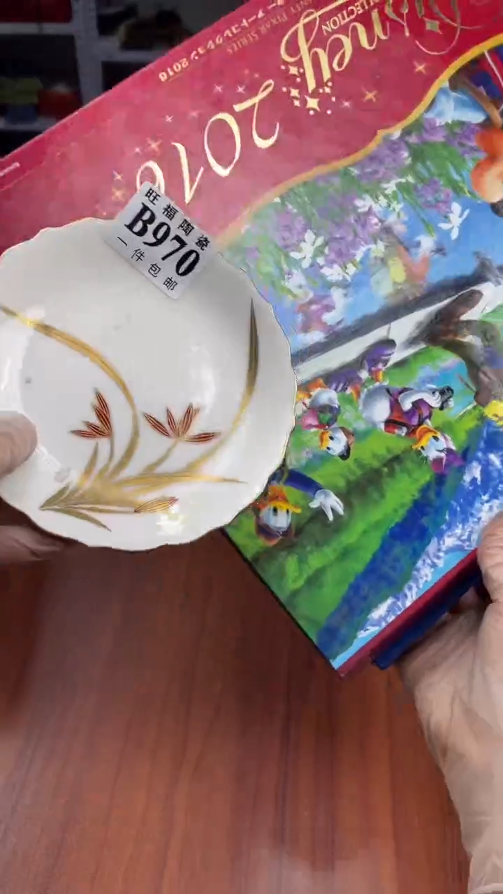 瓷片可*盛日中古杂项籈选