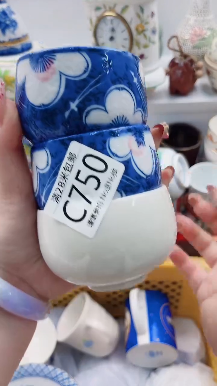 【闪购商品】C750***************