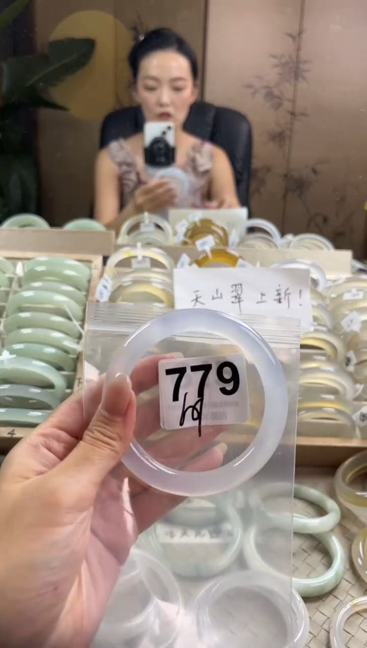 手镯玛瑙/玉髓未镶嵌779