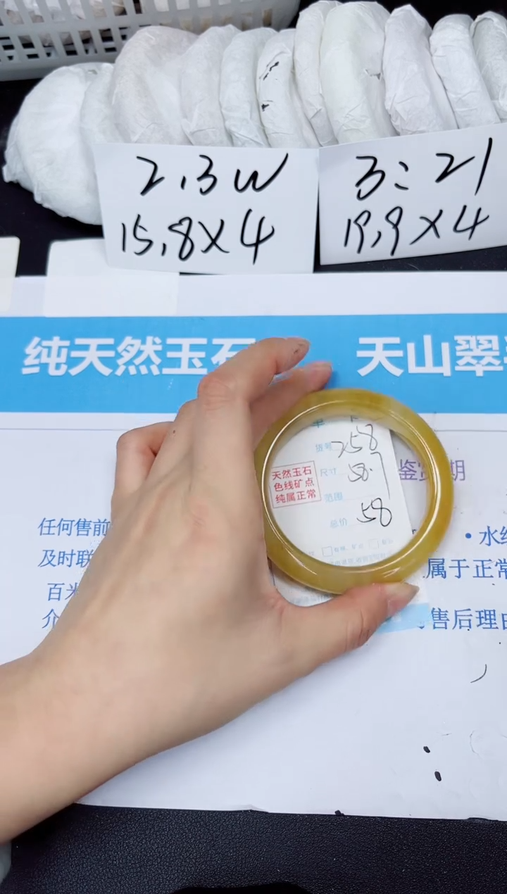 【闪购商品】石英质玉手镯未镶嵌258