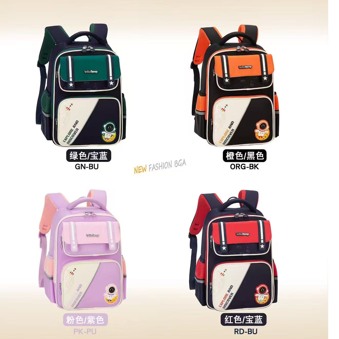 1-3年级儿童小学生书包一二年级双肩包减负大容量专用书包书袋
