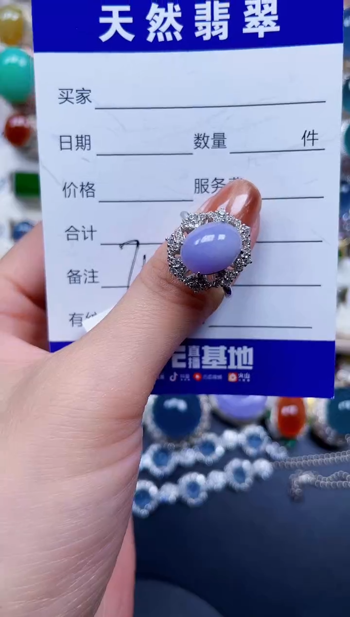 银S925镶嵌戒指翡翠712