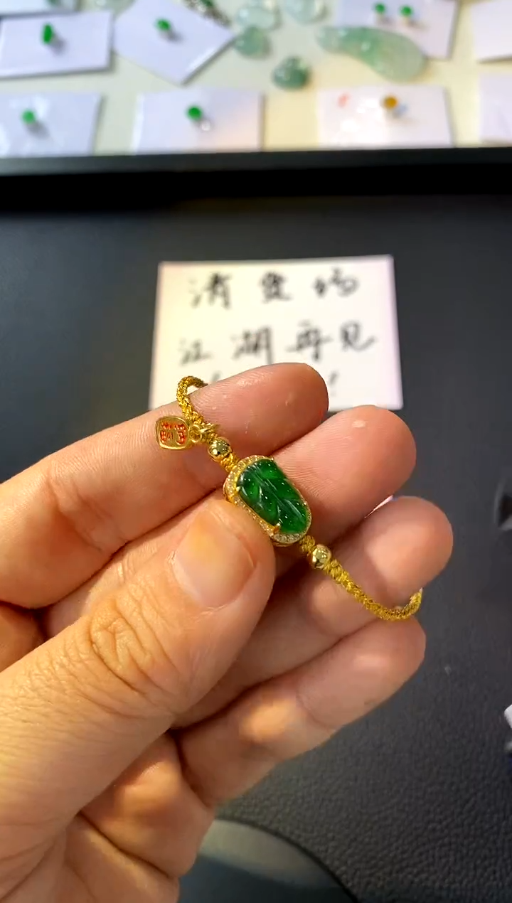 【闪购商品】翡翠手绳未镶嵌买断价