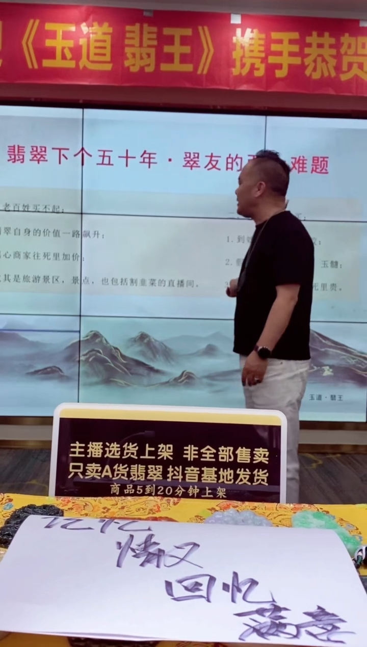 【闪购商品】定制翡翠未镶嵌闪购毛货链接FW032100