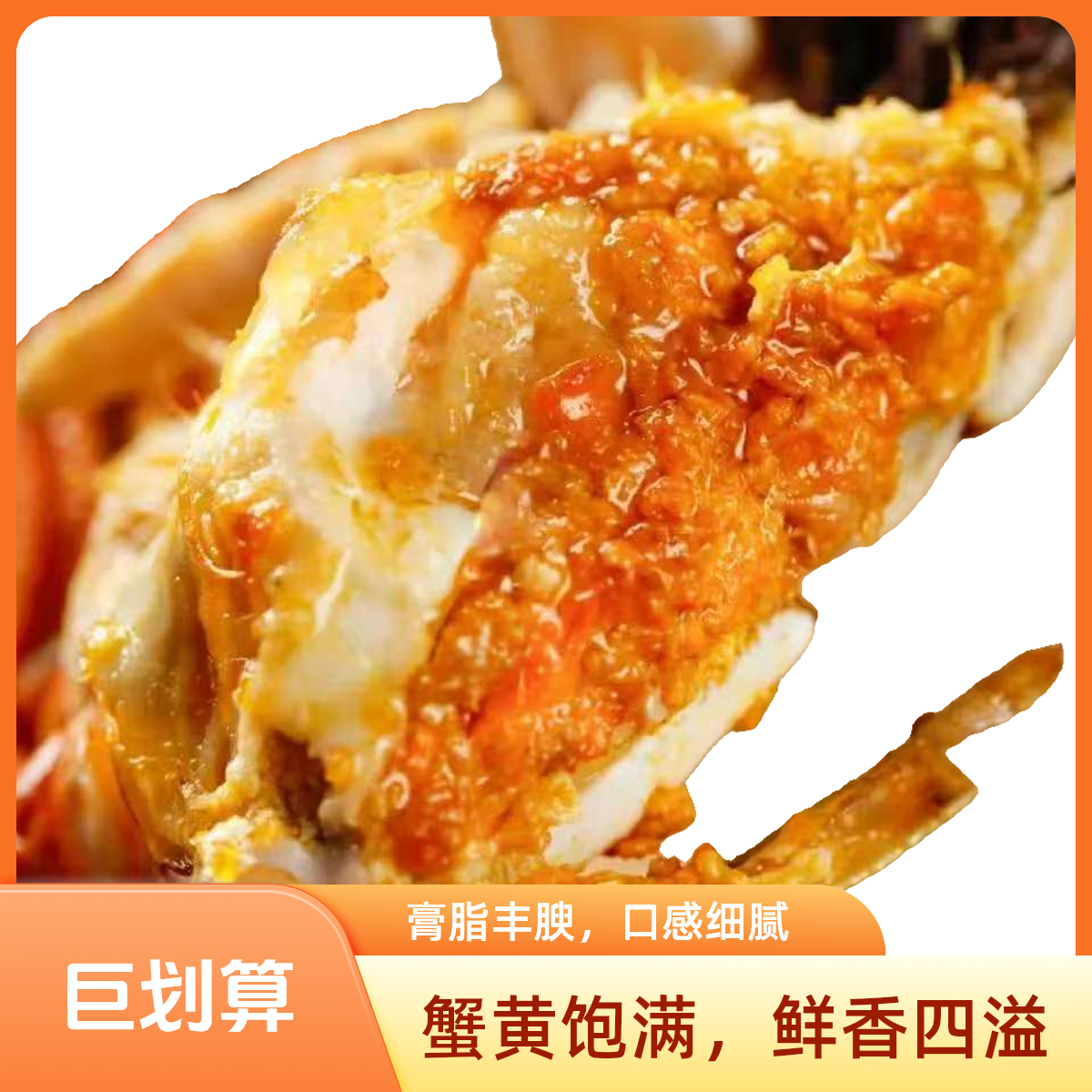  【新鲜活蟹】6月黄河蟹公1.3-1.6两1只