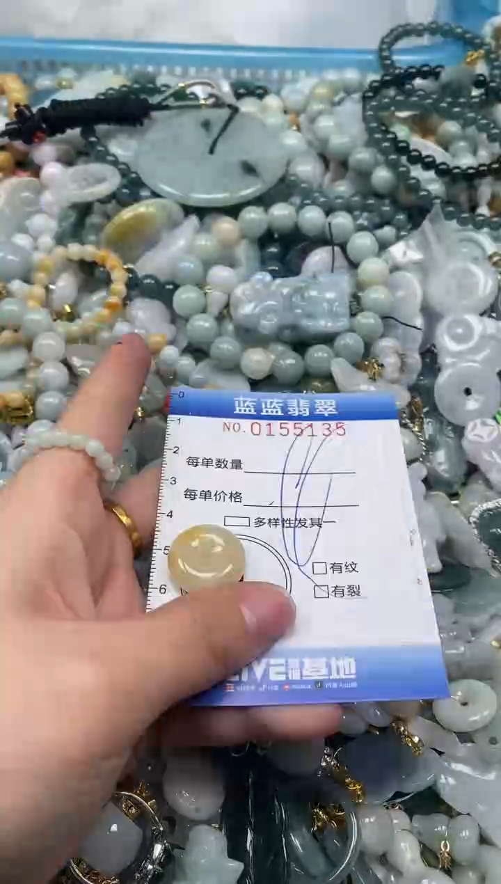 【闪购商品】翡翠颈饰未镶嵌闪购0155135