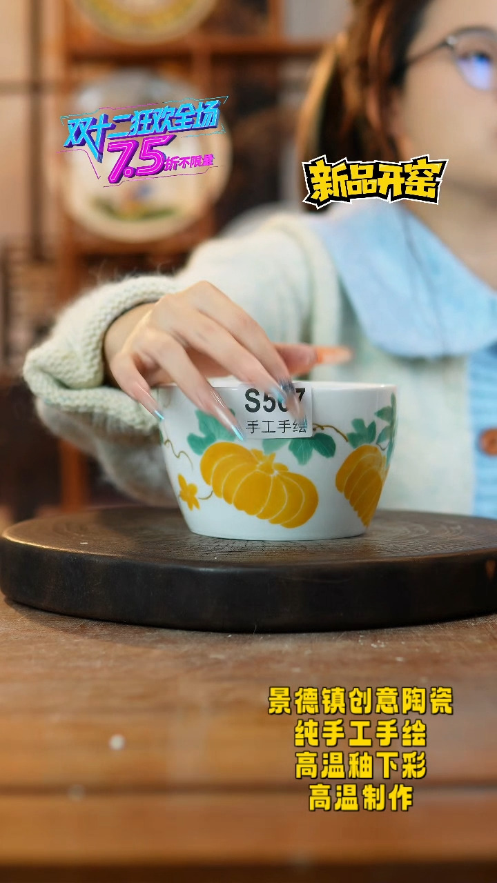 其他陶567景德镇瓷器