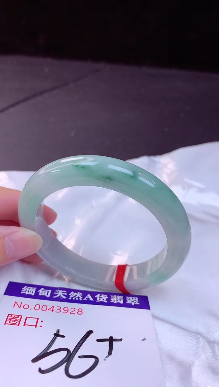 翡翠手镯未镶嵌56+             