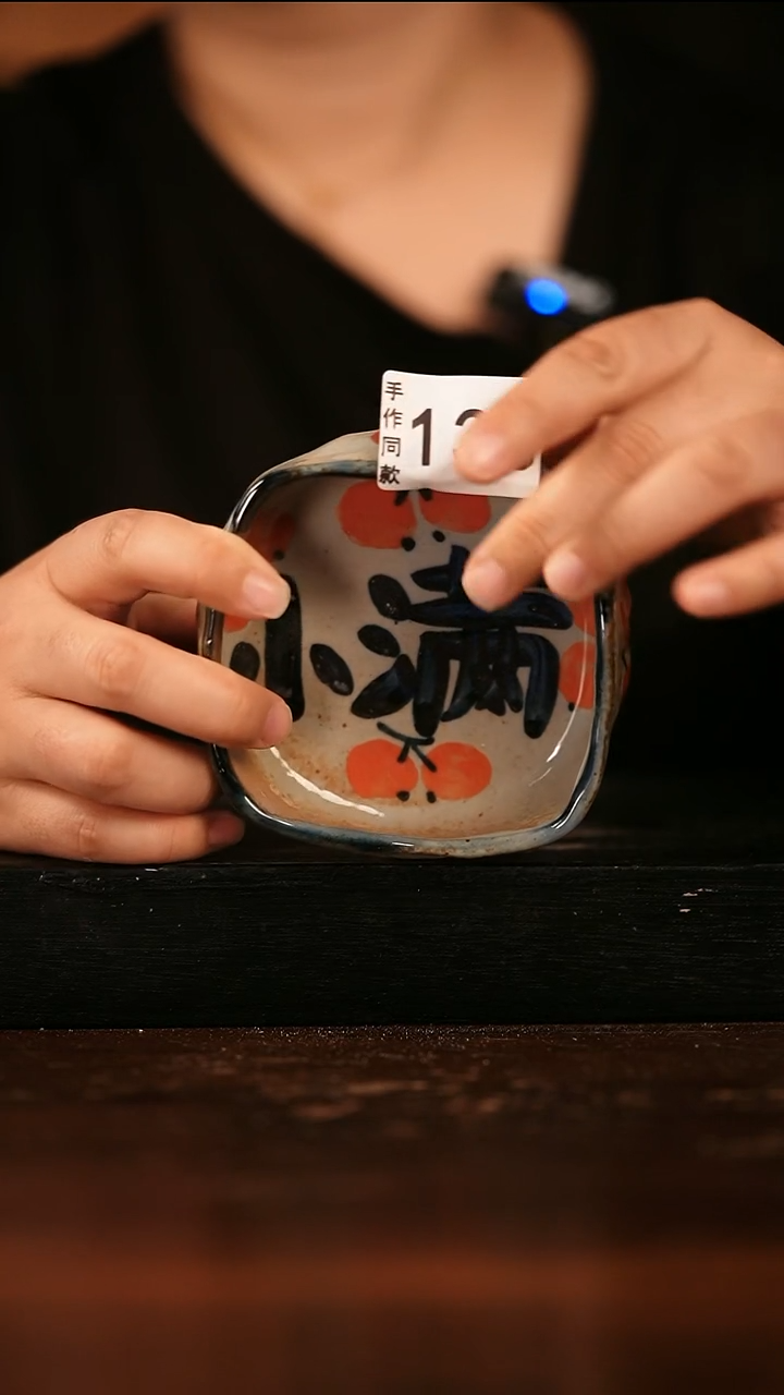 瓷片遇瓷手作同款130