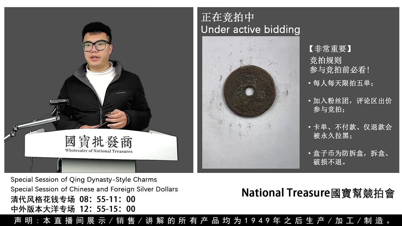 瓷片李**?源头批发商直播间G792
