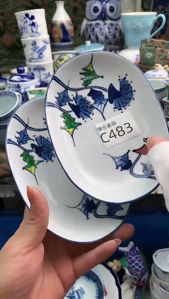 海****司镰物甄选瓷器满18包邮C483