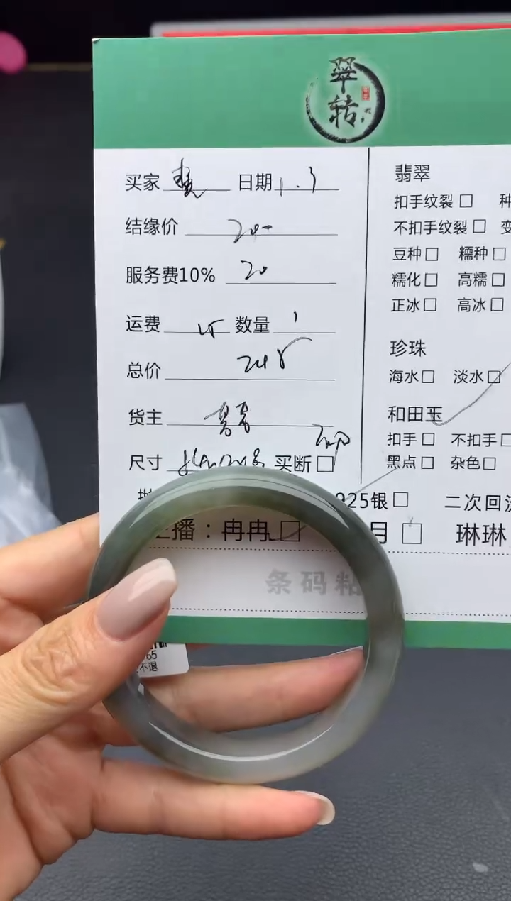 未镶嵌手镯和田玉慧*儿手镯