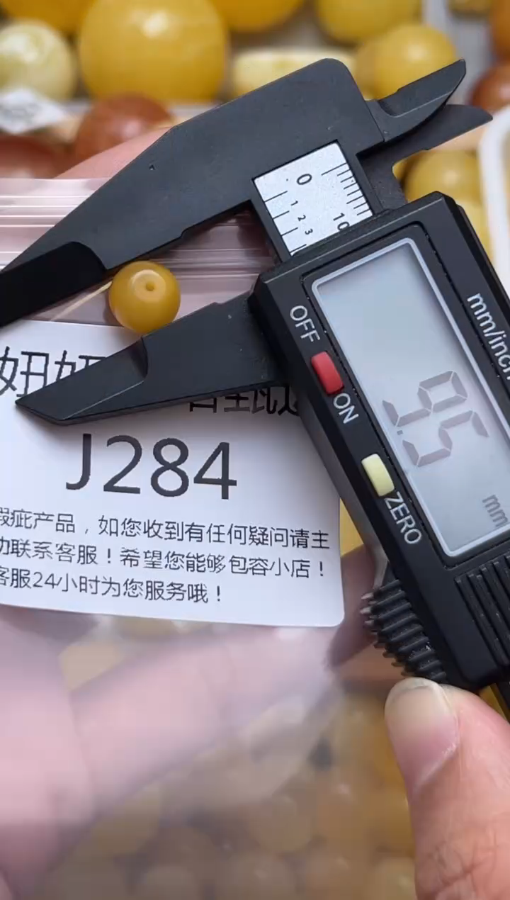 裸石琥珀未镶嵌天然蜜蜡微瑕珠子 假一赔万