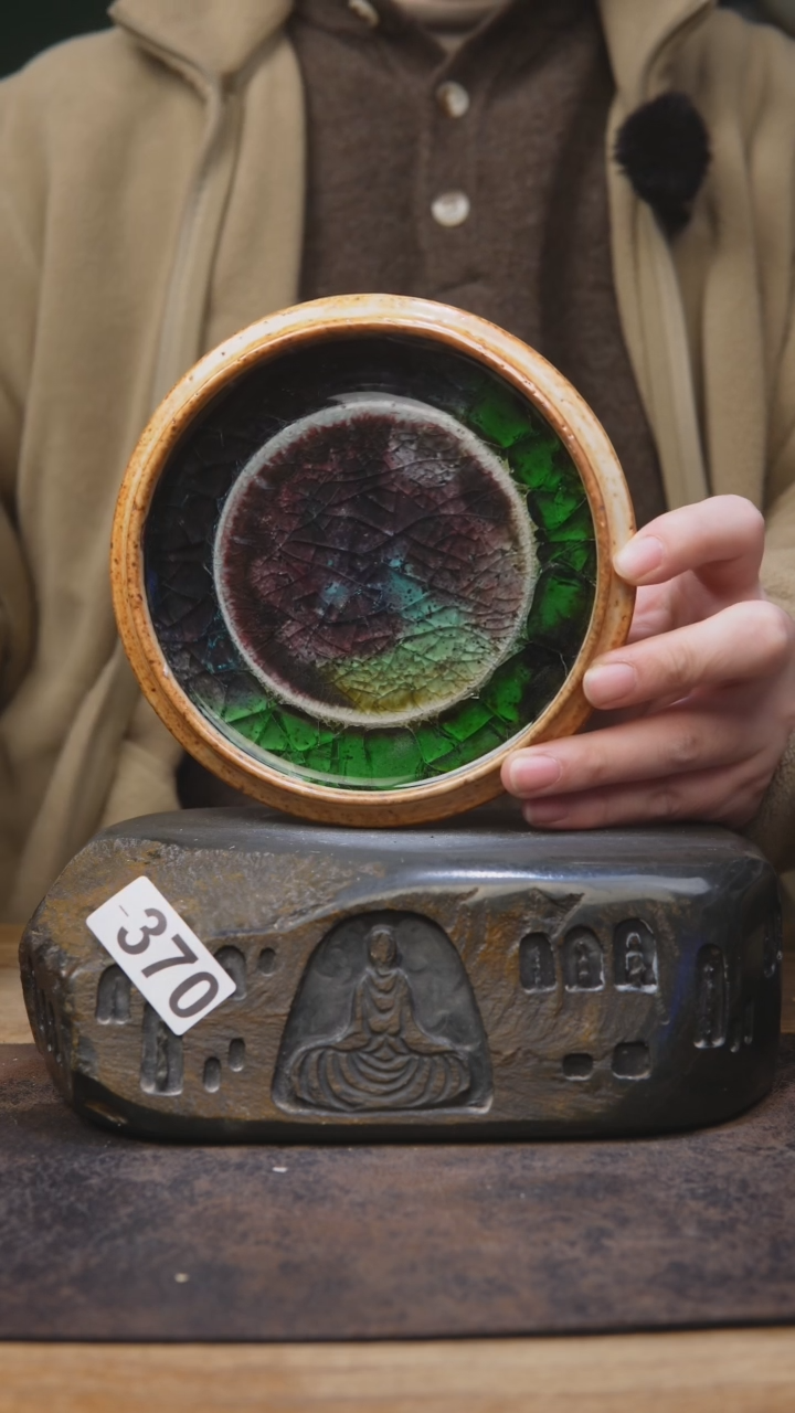 【闪购商品】甘石福利志野壶承370