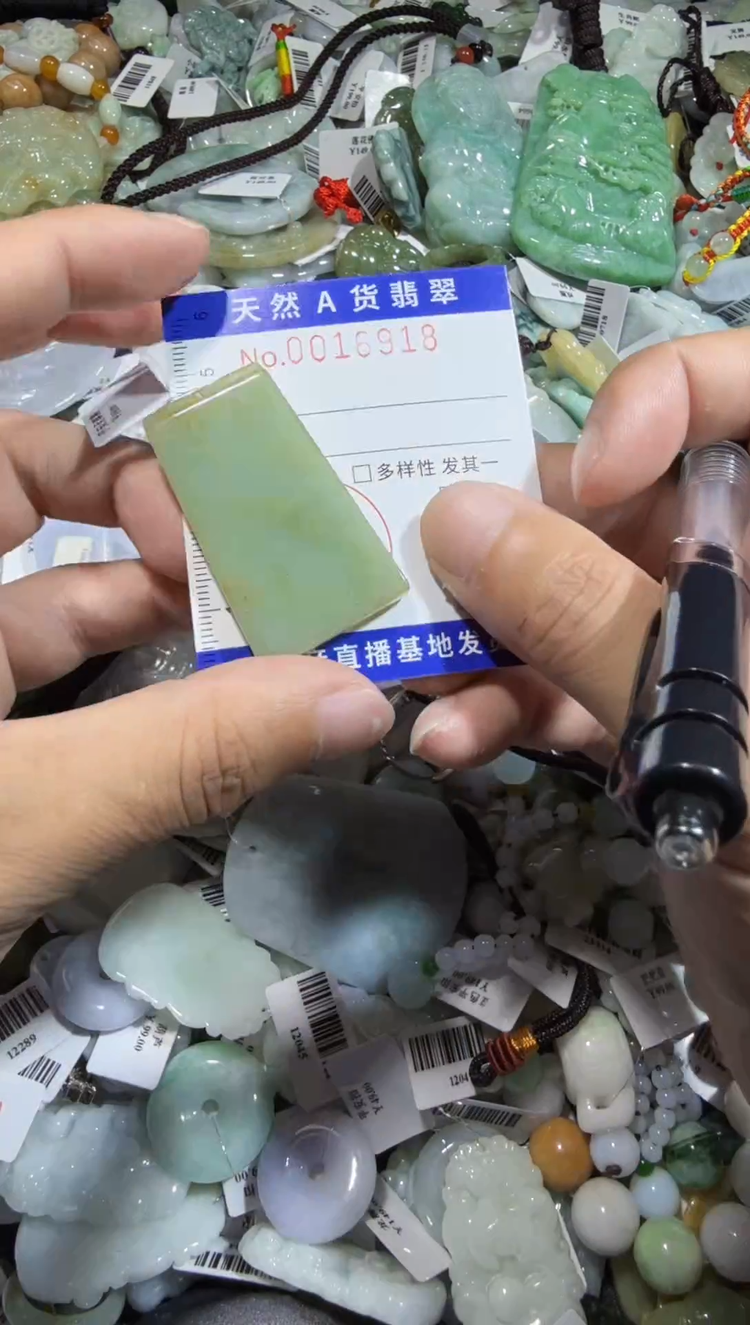 【闪购商品】翡翠颈饰未镶嵌00016918