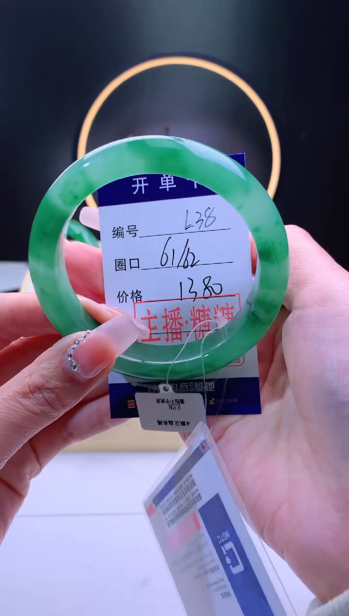 【闪购商品】石英质玉手镯未镶嵌【灵羽珠宝】-序号38