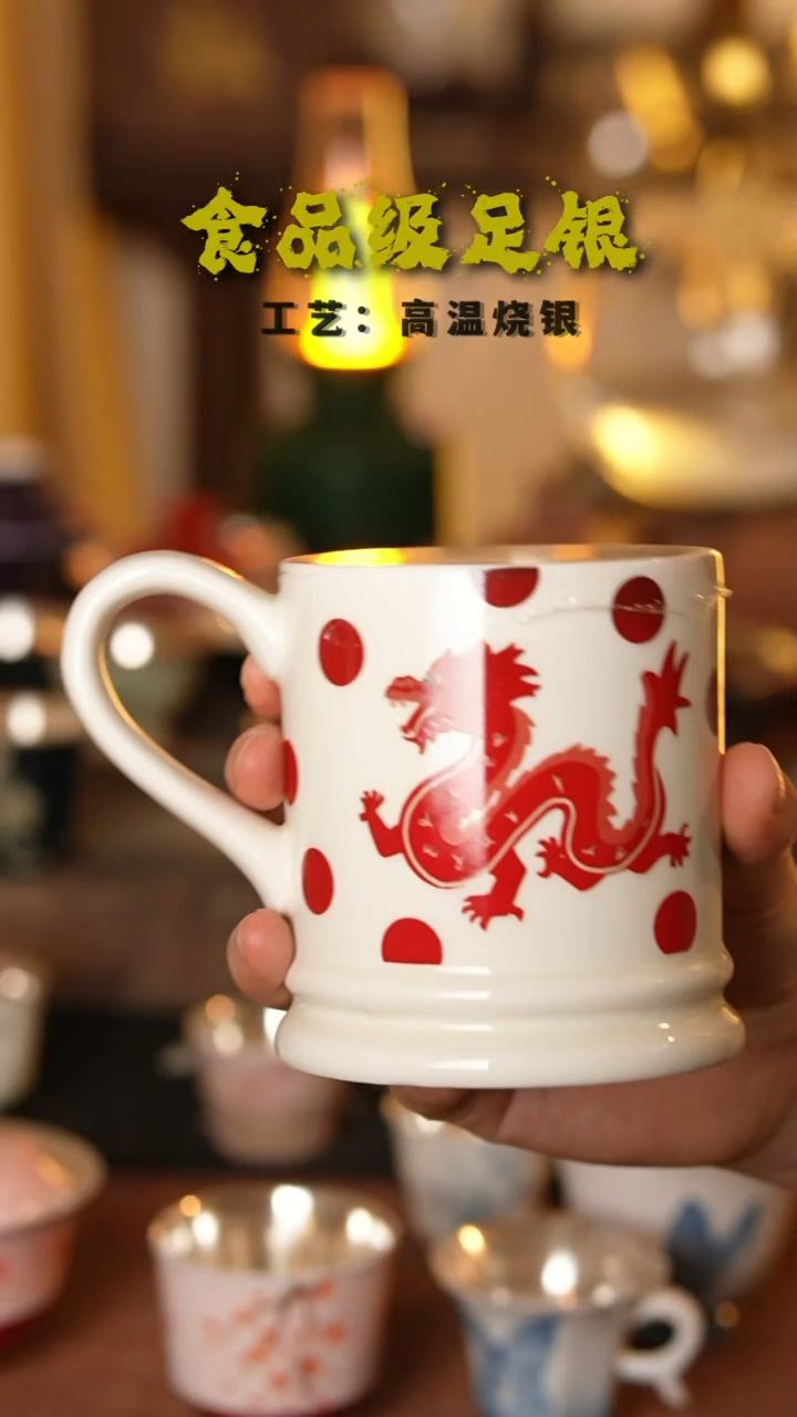 龙杯999高温烧银