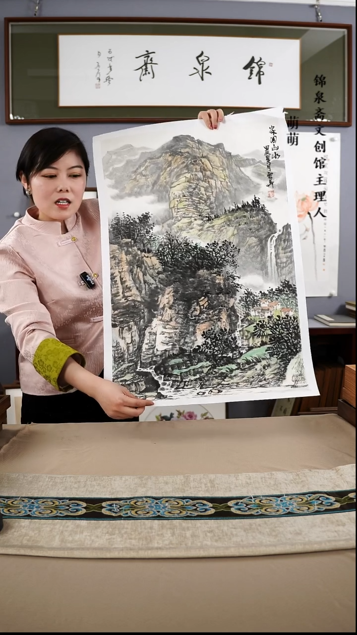 【闪购商品】国画46*70陈老师国画软片