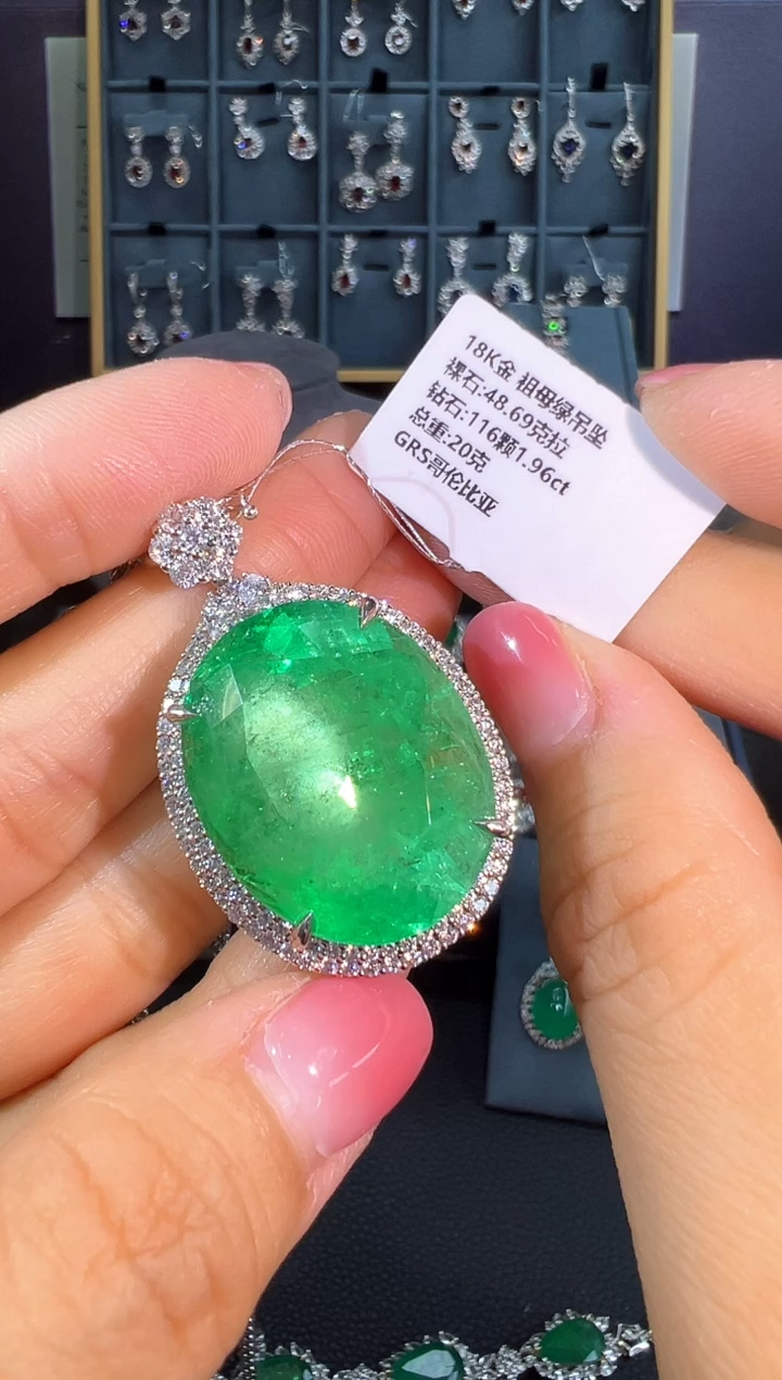 【闪购商品】祖母绿吊坠18K金镶嵌吊坠