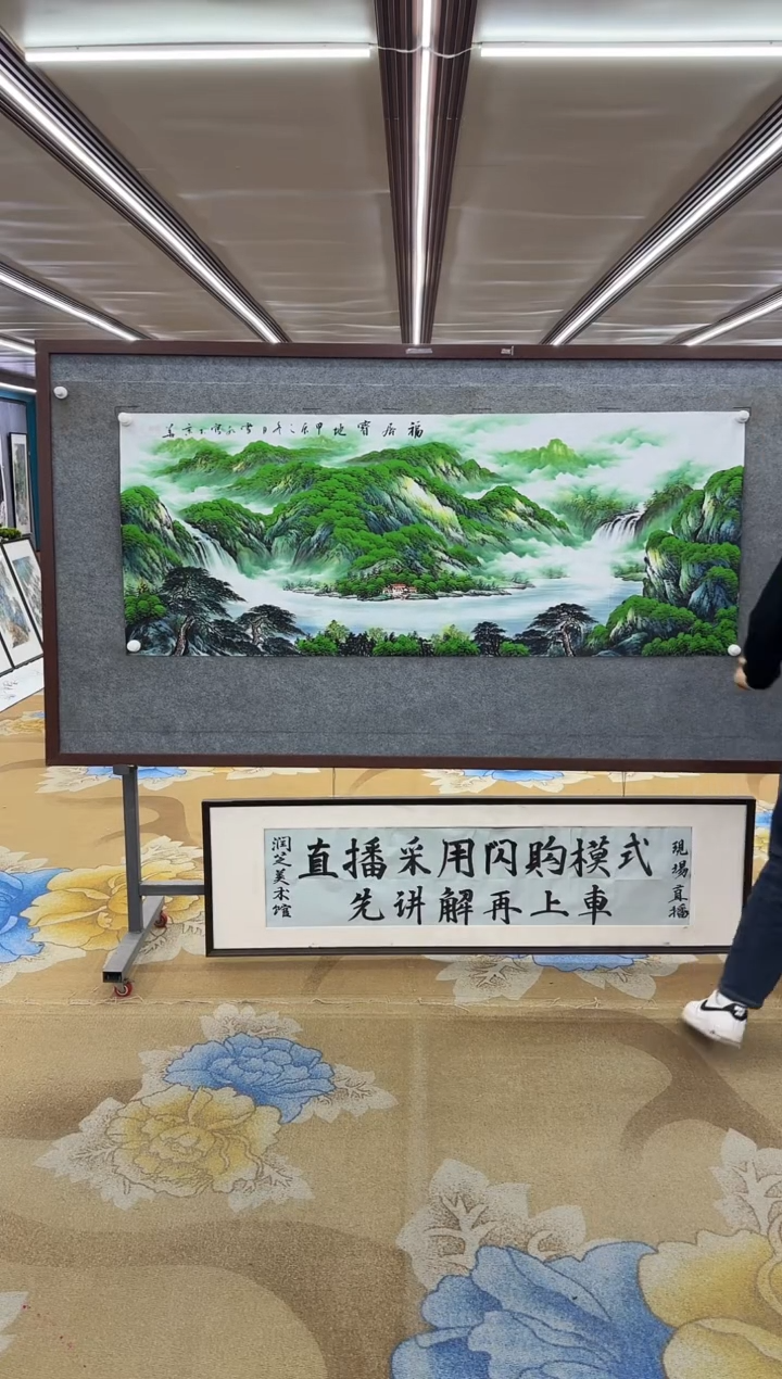 【闪购商品】绘画绘画Y-刘雪红-小六尺-山水画