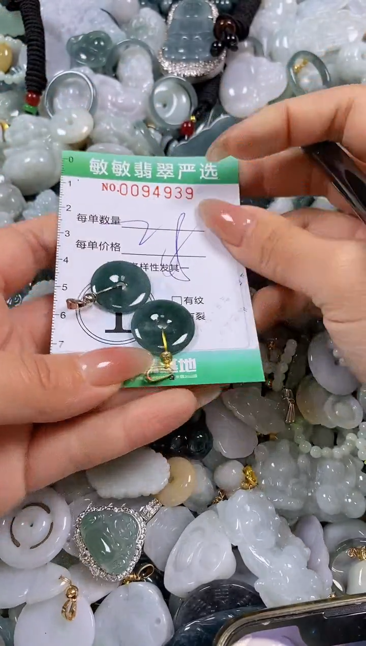 【闪购商品】翡翠颈饰未镶嵌闪购0094939