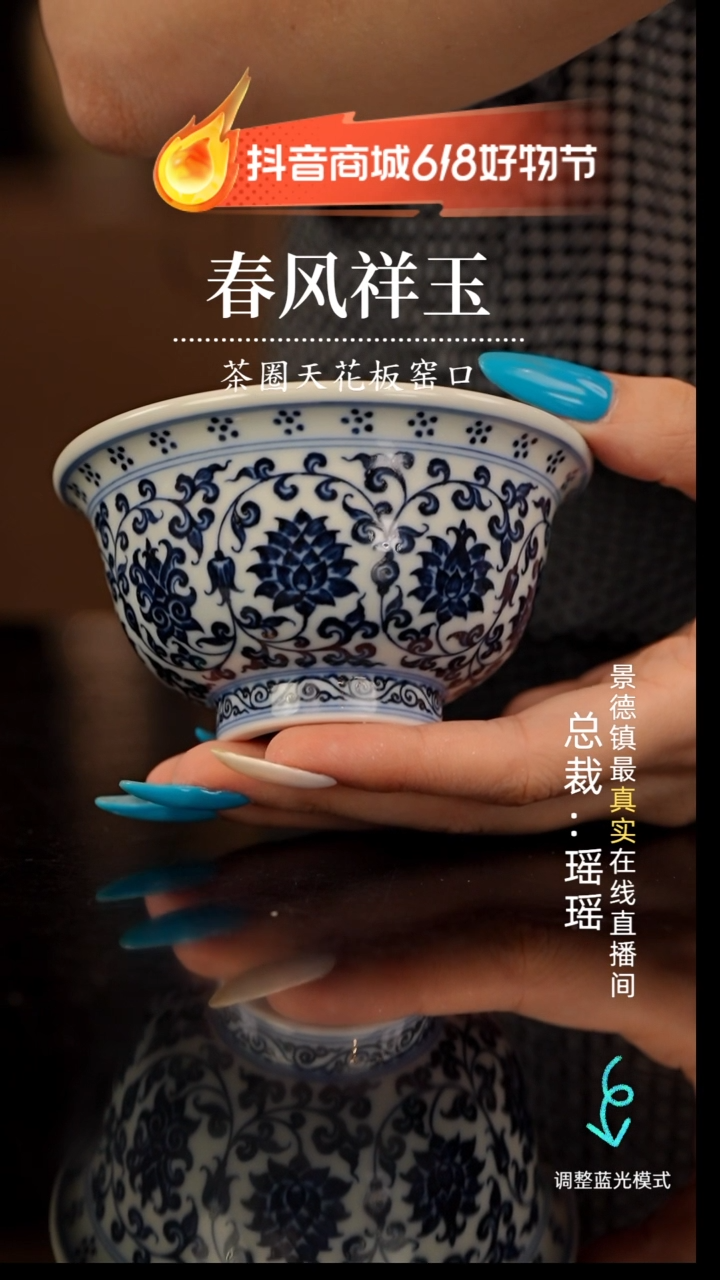 瓷瓷瓷瓷瓷瓷瓷瓷