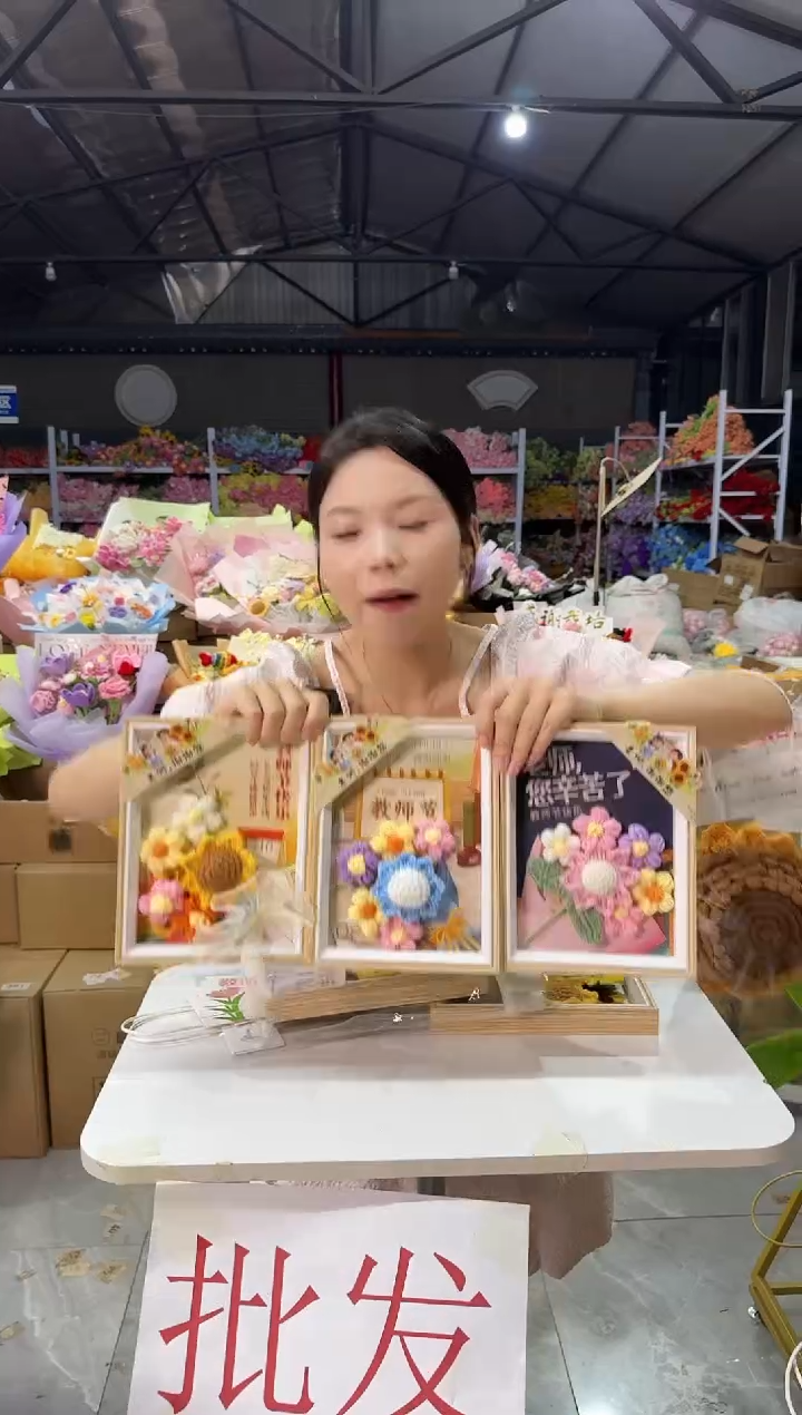 教师节非遗定制花束，孤品清仓 ！！！三个相框