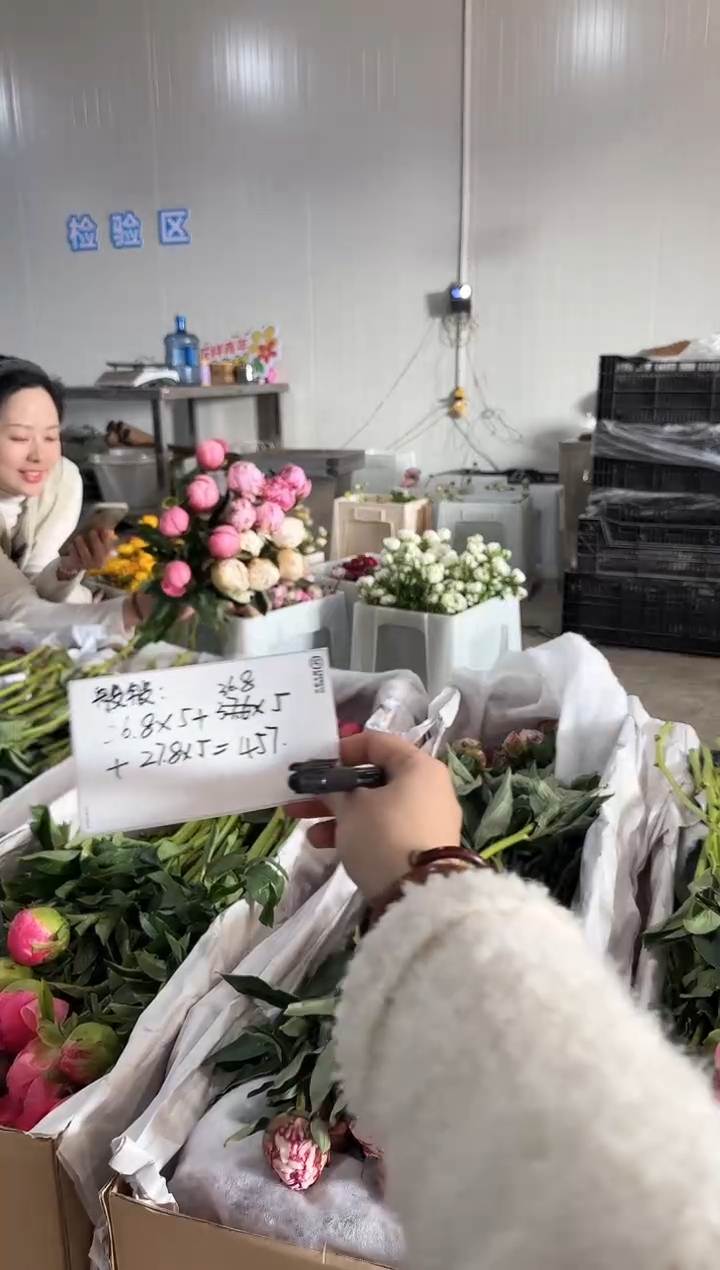 般***u般般小uu       457