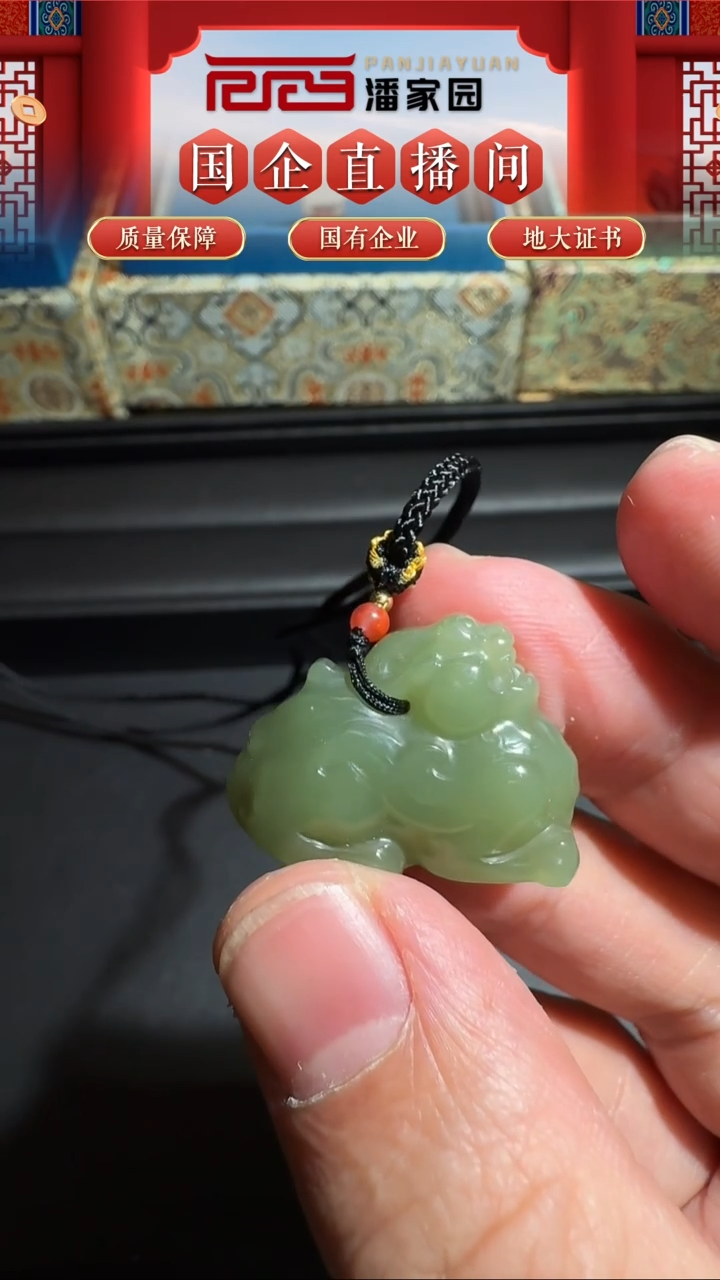 未镶嵌和田玉挂件387-SYN-1206-和田玉把件