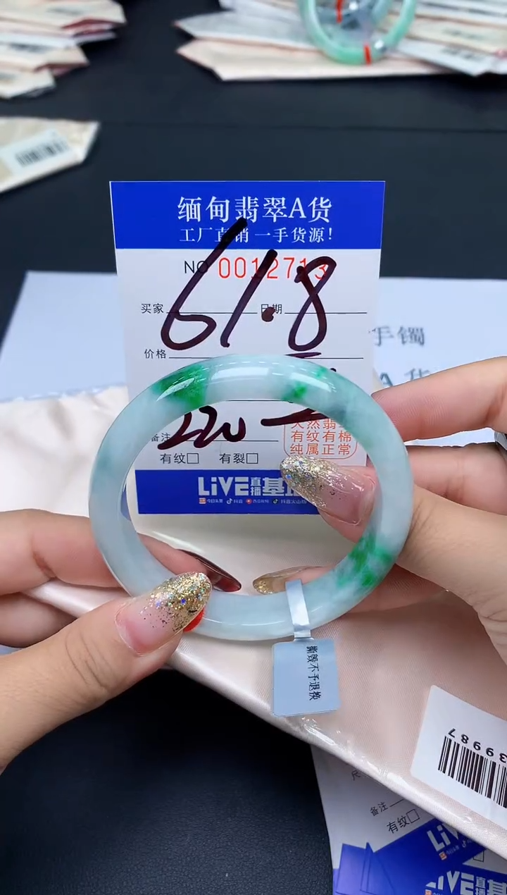 未镶嵌手镯翡翠翡翠手镯