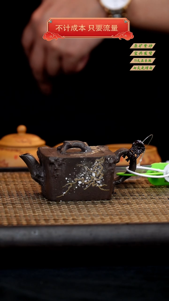 【闪购商品】紫砂茶壶宜兴紫砂茶壶  100cc